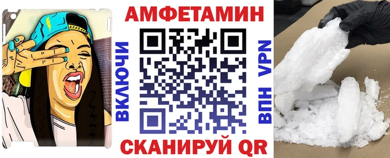 Amphetamine 98%  Белово 