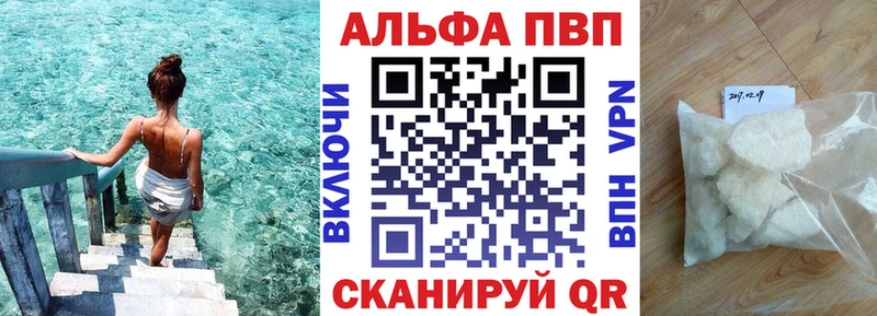 Альфа ПВП СК  Белово 