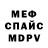 Кетамин VHQ Eze Merlino