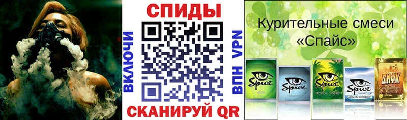 МЕГА как войти  Белово  Бутират Butirat 
