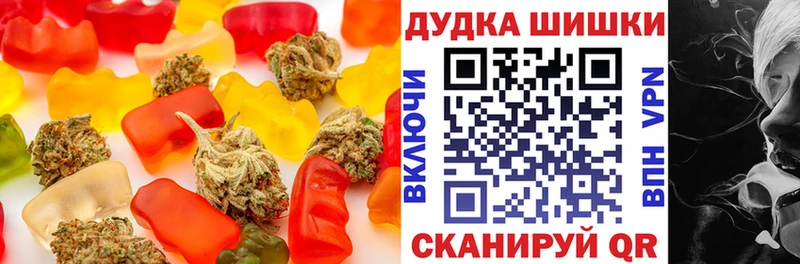 Canna-Cookies конопля  Белово 