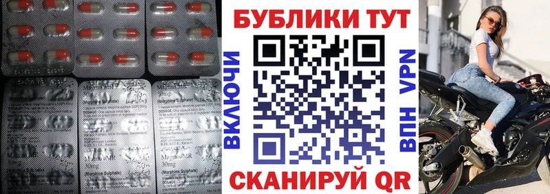 закладки  Белово  Экстази mix 