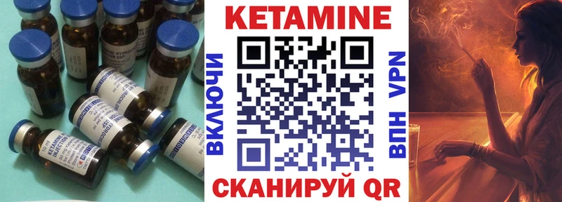 hydra ссылки  Белово  КЕТАМИН ketamine 