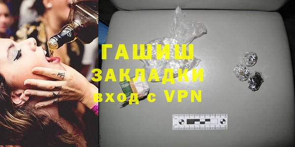 индика Балахна