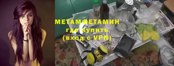 ALPHA-PVP Пересвет