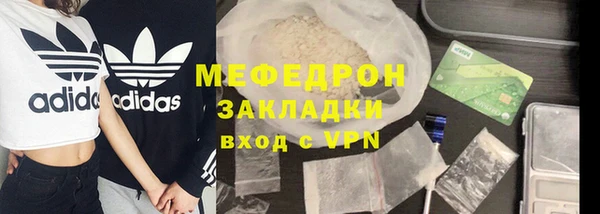 индика Балахна