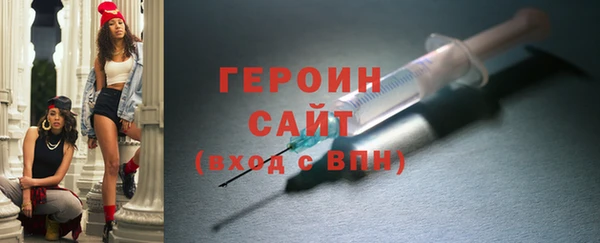 индика Балахна