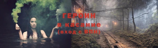 бутират Переславль-Залесский