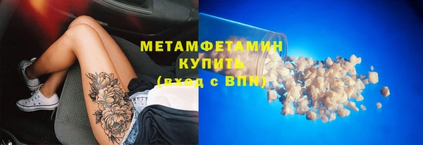 индика Балахна