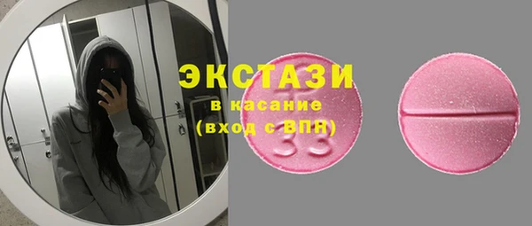 мескалин Пестово