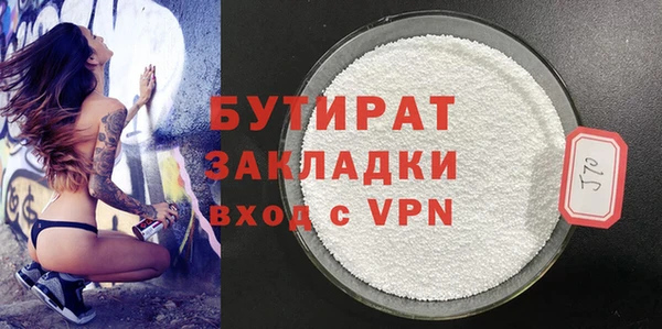 соль курить ск Баксан