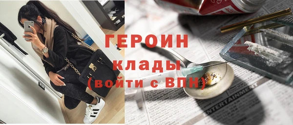 индика Балахна