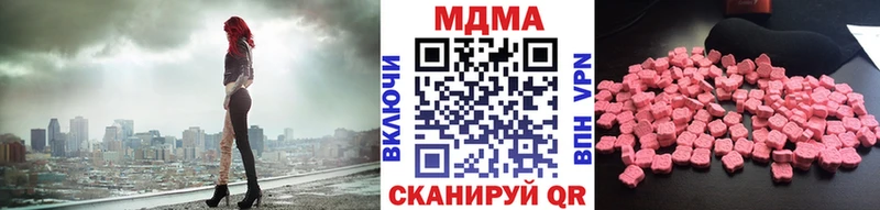 купить наркотики цена  Белово  нарко площадка наркотические препараты  MDMA crystal 
