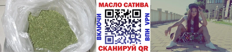 ТГК THC oil  что такое   Белово 